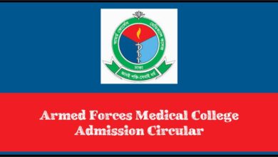 AFMC Admission Circular