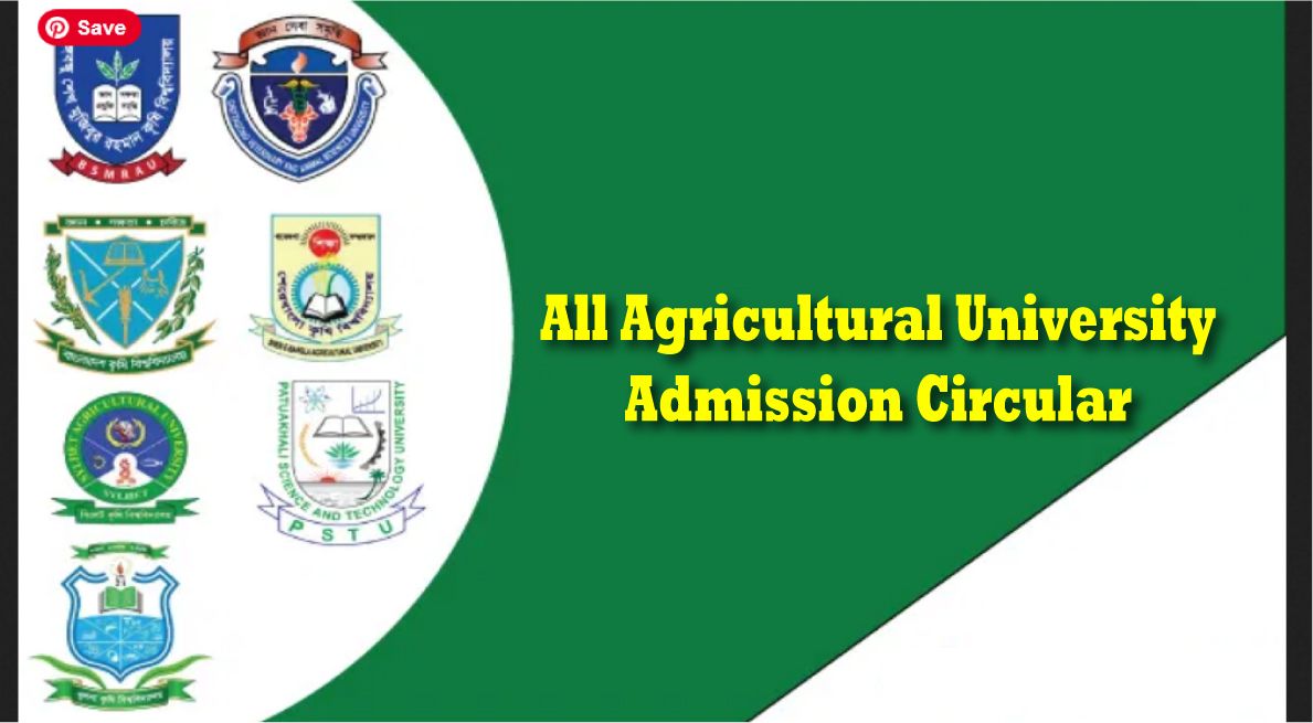 All Agricultural University Admission Circular