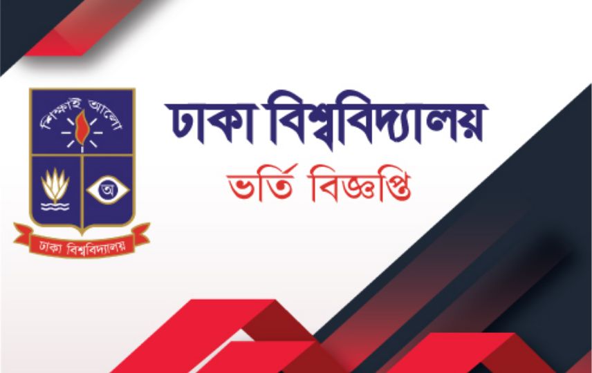 Dhaka University Admission Circular