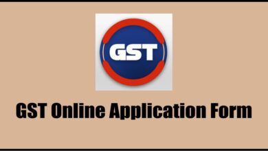 GST Online Application Form