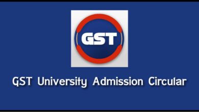 GST University Admission Circular