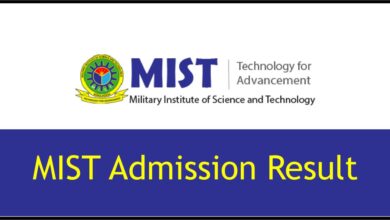 MIST Admission Result