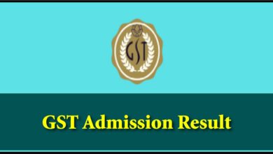 GST Admission Result