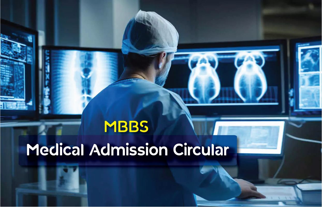 MBBS Medical Admission Circular