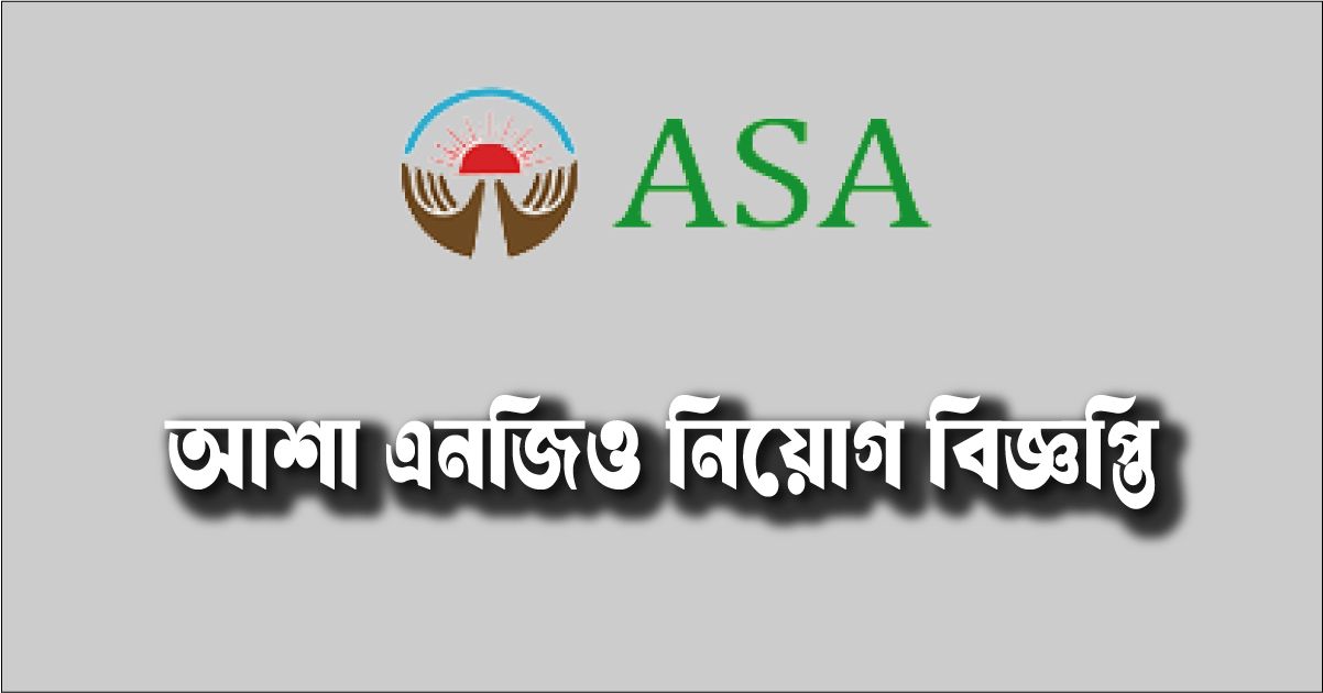 ASA NGO Job